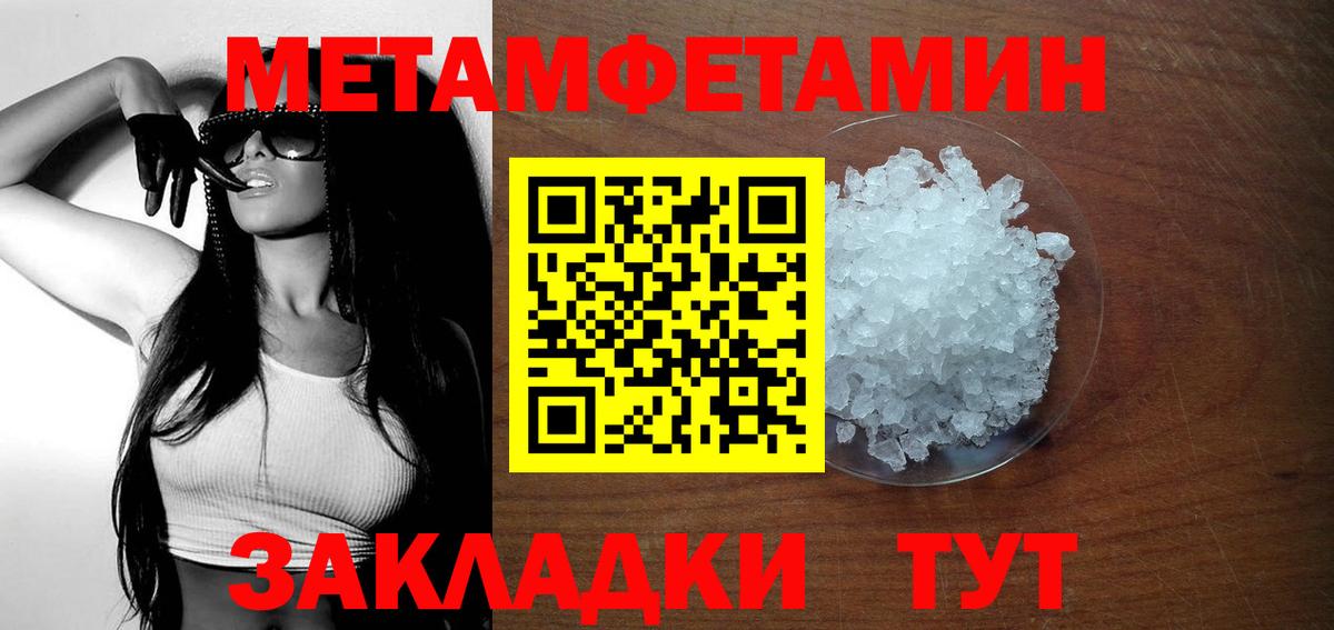 Урюпинск  АМФ  Amphetamine  Amphetamine 98%  Вход с VPN 