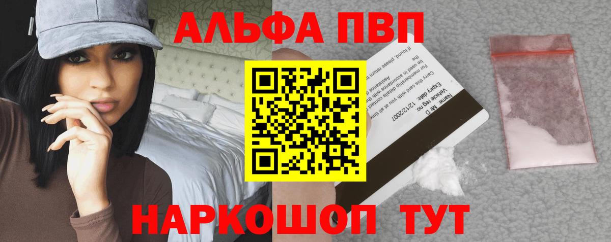 Амфетамин Урюпинск