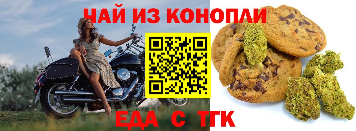 ГАШИШ  КОКАИН  Мефедрон кристаллы  НБОМе  Экстази  МЕТАДОН  Урюпинск  Канабис  Альфа ПВП СОЛЬ   Вход с VPN 