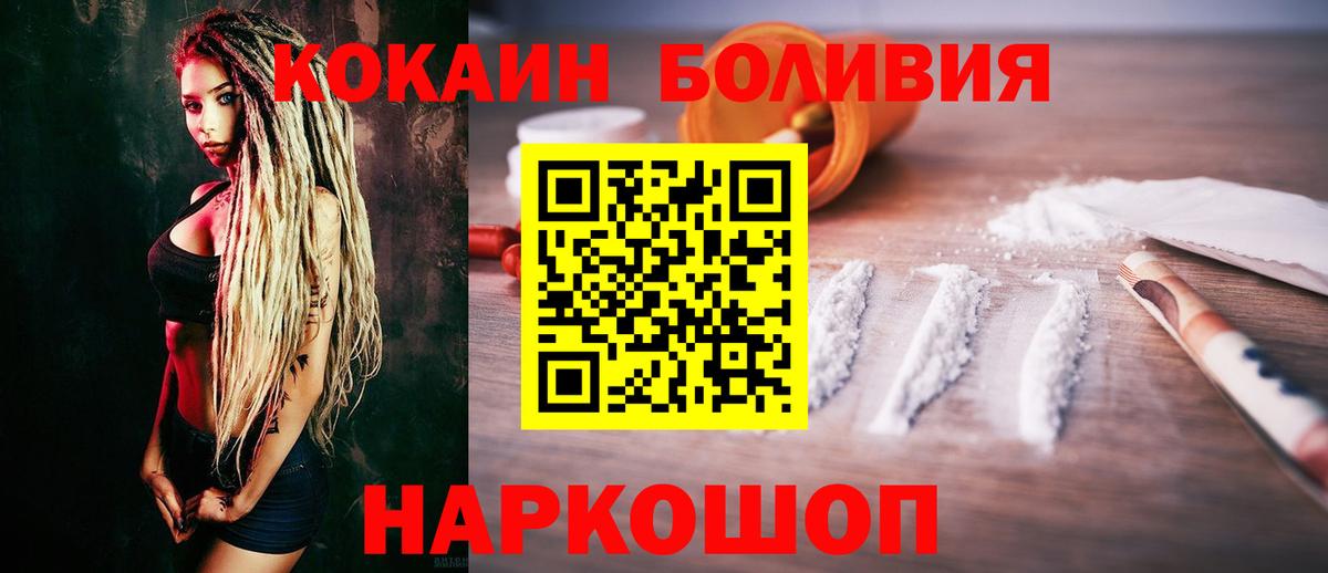 КОКАИН Columbia Урюпинск
