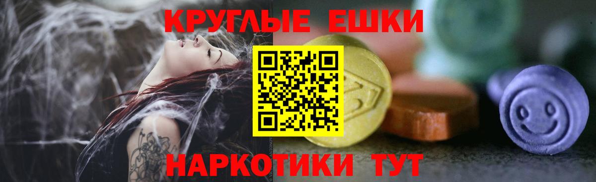 Урюпинск  Экстази TESLA  купить   Вход с VPN  Экстази Philipp Plein  ЭКСТАЗИ 