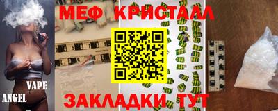 стафф Кулебаки