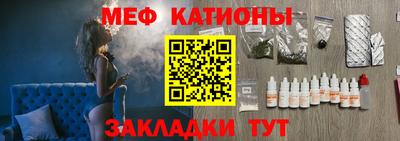 мефедрон мука Кунгур