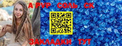 стафф Кулебаки