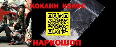 мефедрон мука Кунгур