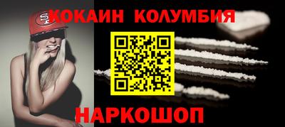 мефедрон мука Кунгур