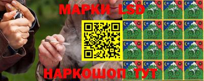 стафф Кулебаки