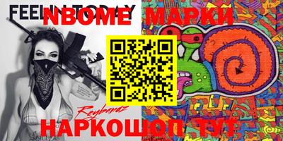 стафф Кулебаки