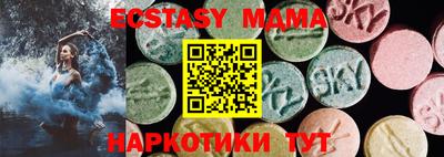 мефедрон мука Кунгур