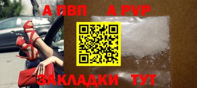 стафф Кулебаки