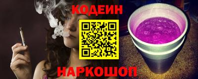 стафф Кулебаки