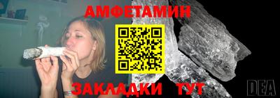 стафф Кулебаки