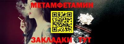 мефедрон мука Кунгур