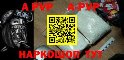 мефедрон мука Кунгур