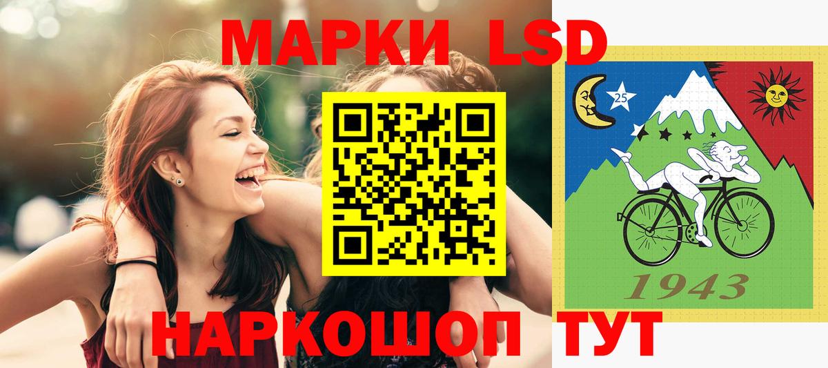 Лсд 25 экстази кислота  Вход с VPN  Лсд 25 экстази кислота  Урюпинск 