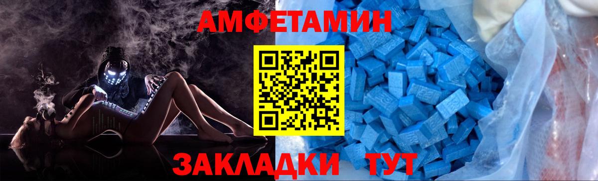 Метамфетамин  Метамфетамин Methamphetamine  Вход с VPN  Урюпинск 